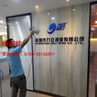 深圳九立酒業有限公司室內空氣治理